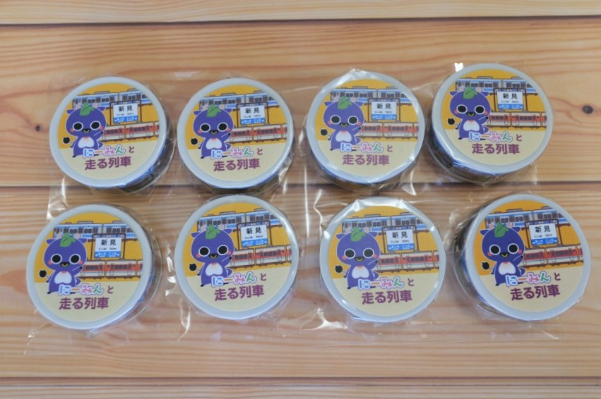 8個お届けします。