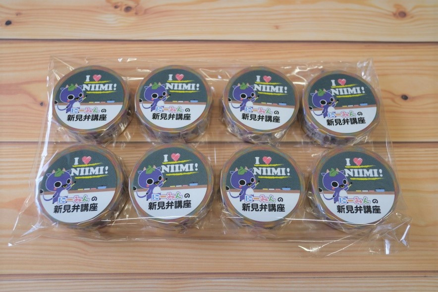 8個お届けします。