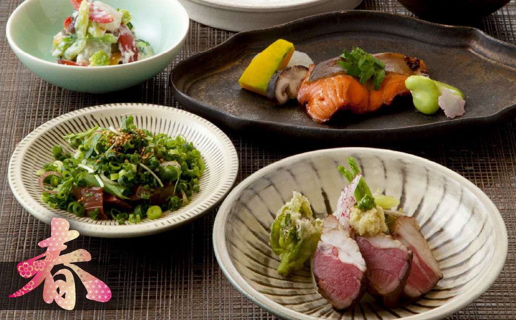 【坐来大分】 食事券 「豊海」 ディナー コース チケット 郷土料理 1名様分 ※画像は一例です