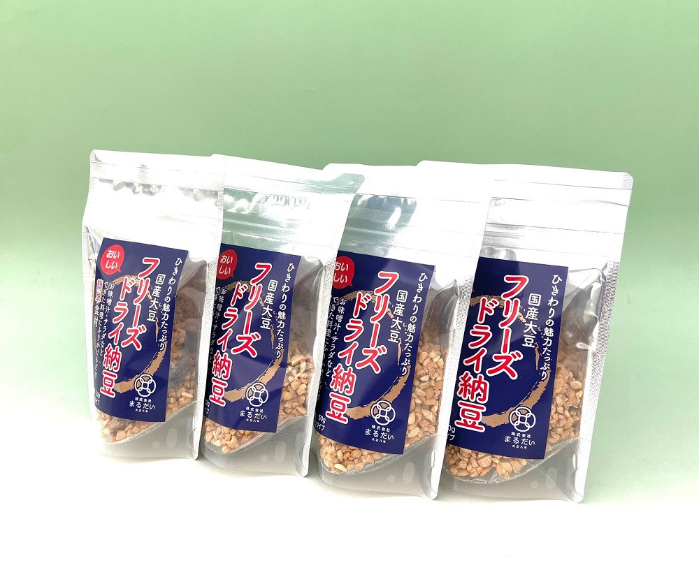 お届けする返礼品はこちらです