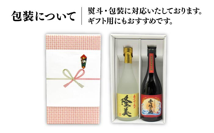 人気 贈り物 ギフト