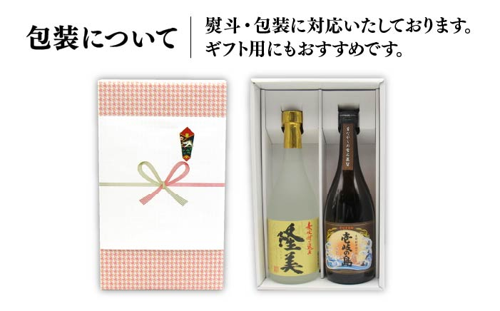 人気 贈り物 ギフト