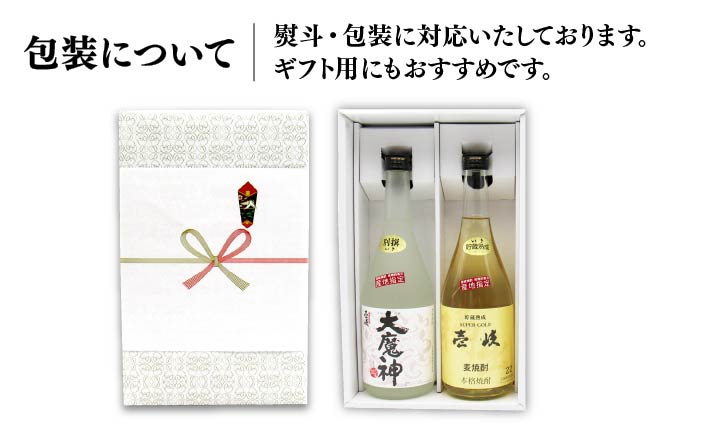 人気 贈り物 ギフト