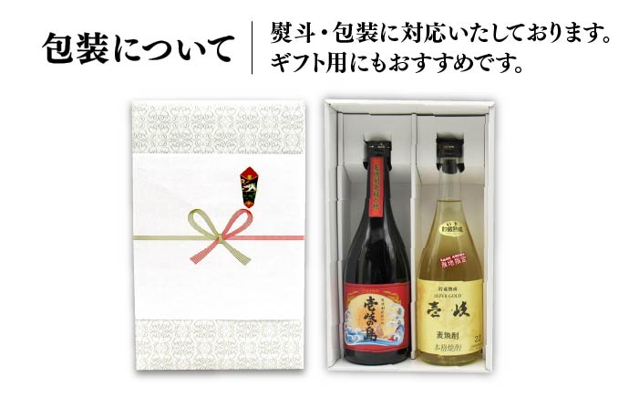 人気 贈り物 ギフト