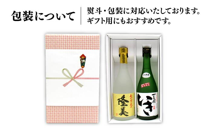 人気 贈り物 ギフト