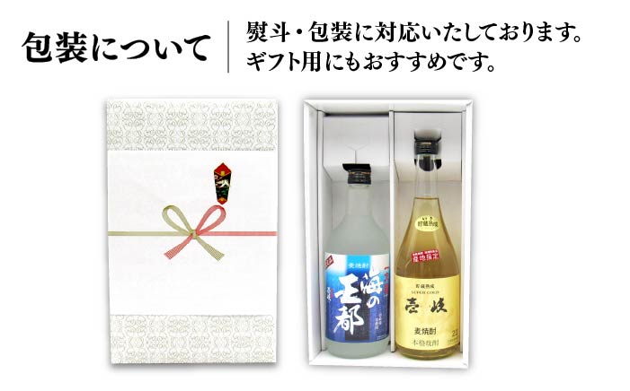 人気 贈り物 ギフト