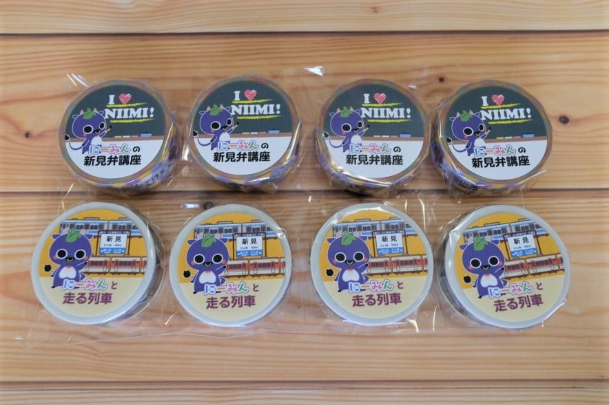 ４つずつお届けいたします。