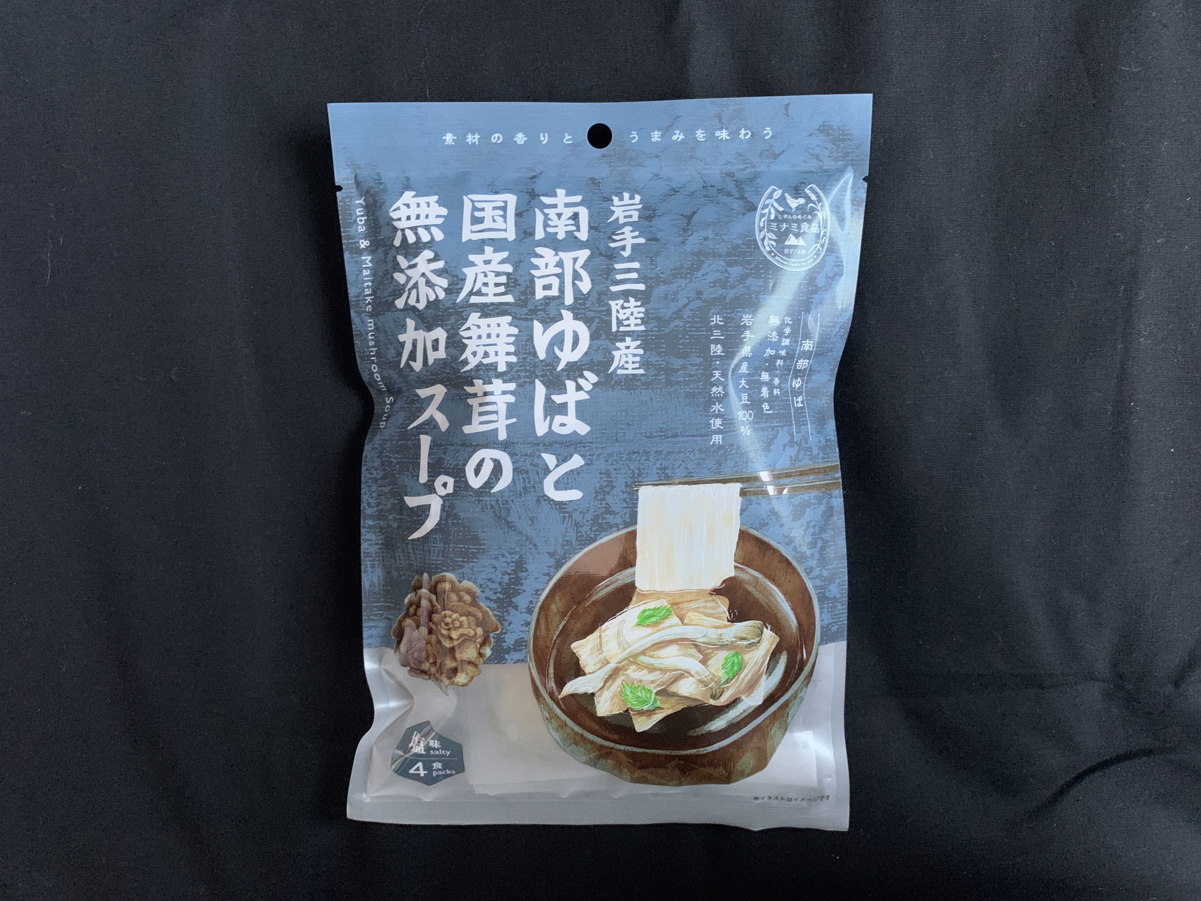 ふわっと香る舞茸と塩スープ、ゆばの相性がぴったりです