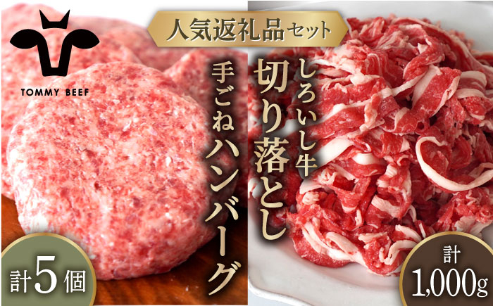 【FARM to TABLE】農場から食卓へ、牧場直送でお届け!
