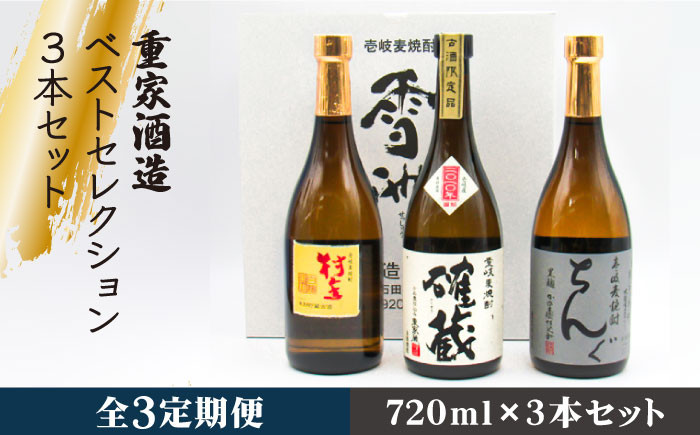 人気 贈り物 ギフト