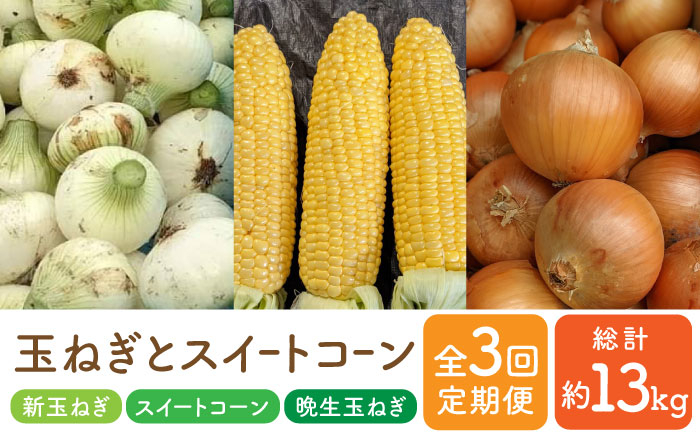 こだわり野菜をお届け!