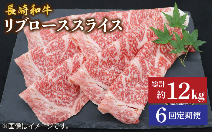  すき焼き 和牛 スライス 牛肉 すき焼き 贈答 ギフト 西海市