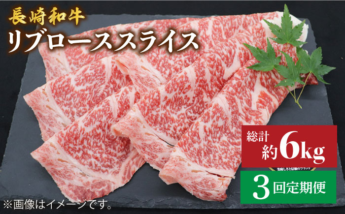  すき焼き 和牛 スライス 牛肉 すき焼き 贈答 ギフト 西海市