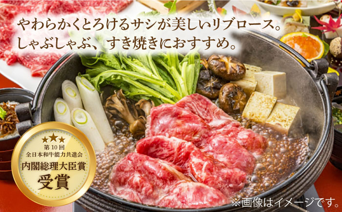  すき焼き 和牛 スライス 牛肉 すき焼き 贈答 ギフト 西海市