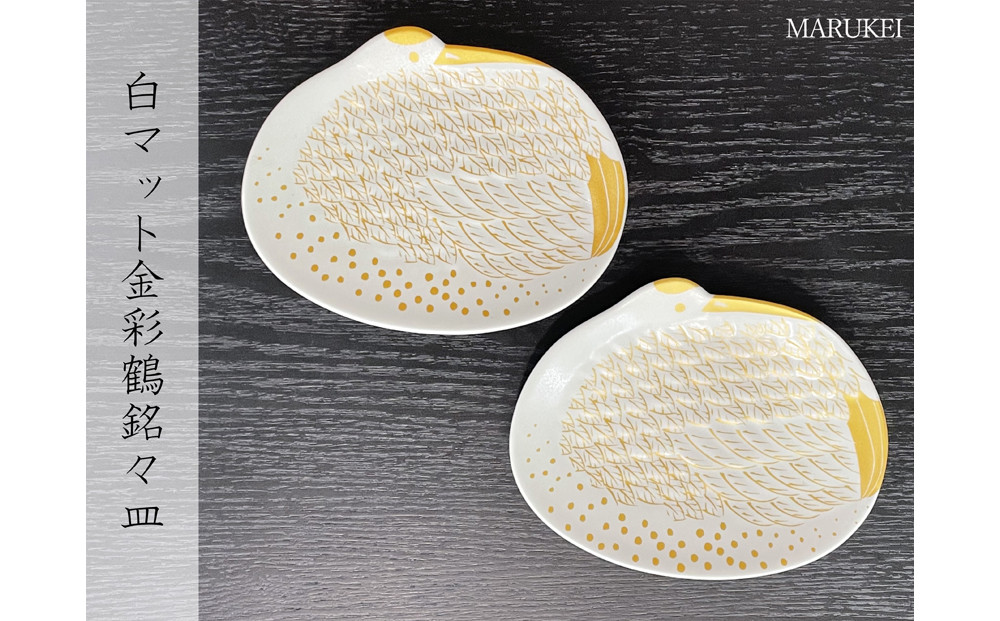 迎春を彩るおせち料理やお祝いごと、おもてなしの席におすすめです。