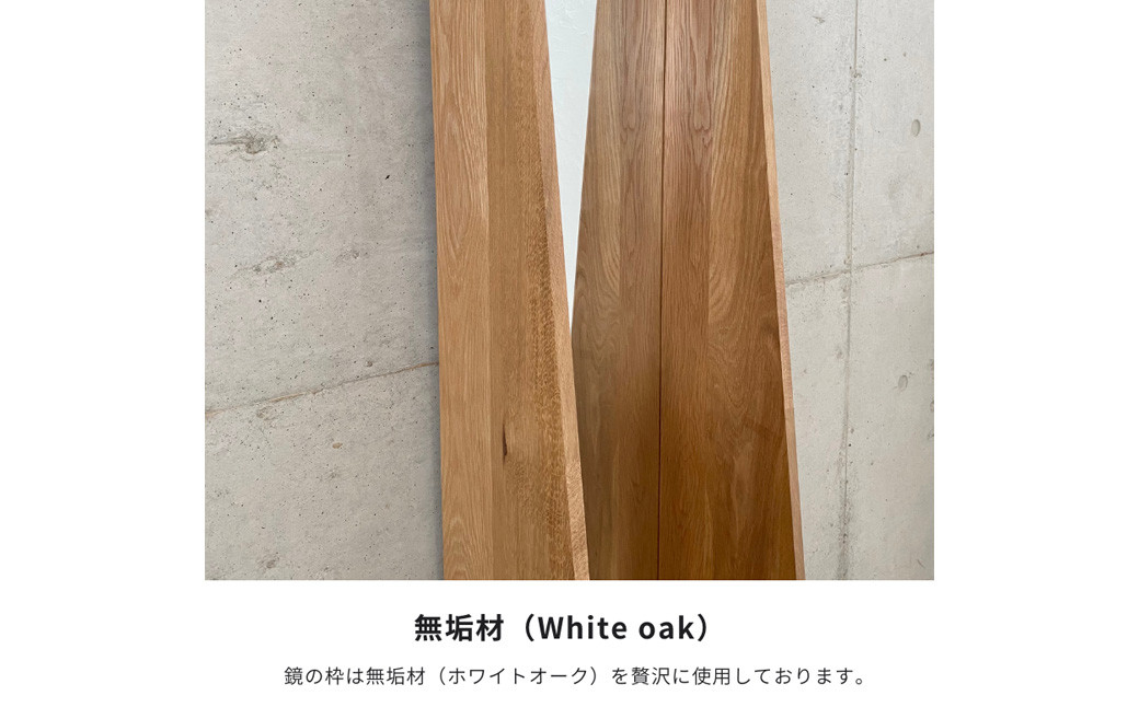 グリーンミラーA300 (オーク) ミラー 鏡