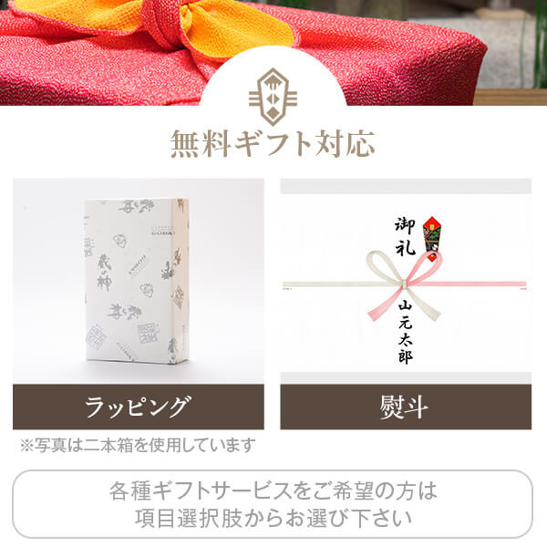 さつま五代復刻版とさつま黒五代 飲み比べセット 各1800ml