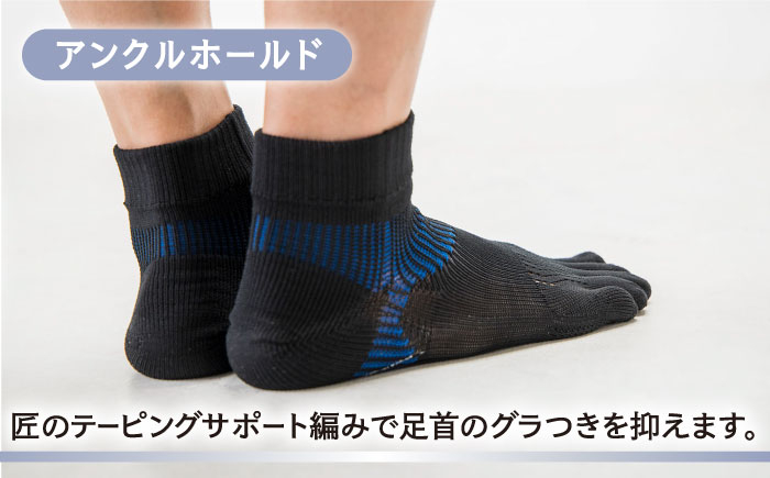 ゴルフソックス アスリートラウンドPRO type FF 5本指 ショート丈 ＜ライトグレー＞【イイダ靴下株式会社】