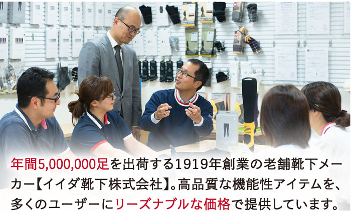 ゴルフソックス アスリートラウンドPRO type FF 5本指 ショート丈 ＜ライトグレー＞【イイダ靴下株式会社】