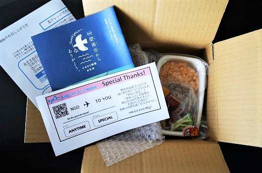 ※梱包イメージとなります。