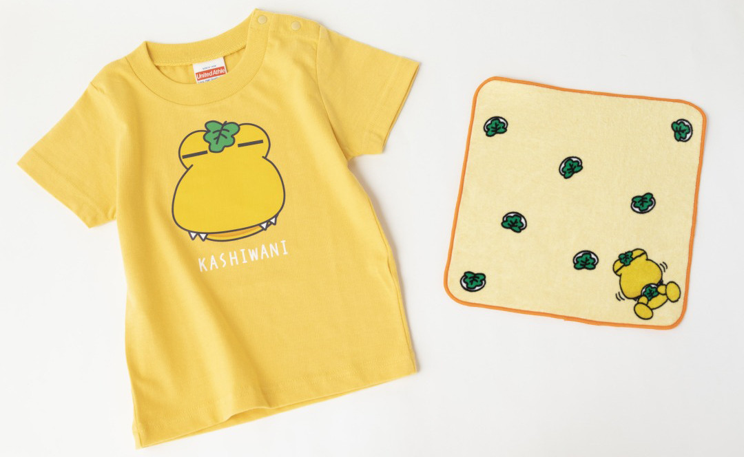 90サイズ　イエロー