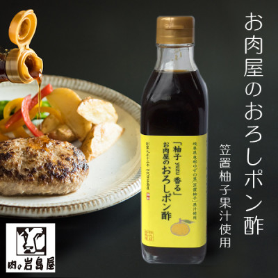 飛騨牛 牛肉 和牛 肉 三浦豚 豚肉 焼肉 BBQ バーベキュー ロース セット 贈答 ギフト おすすめ 人気 岐阜県 恵那市