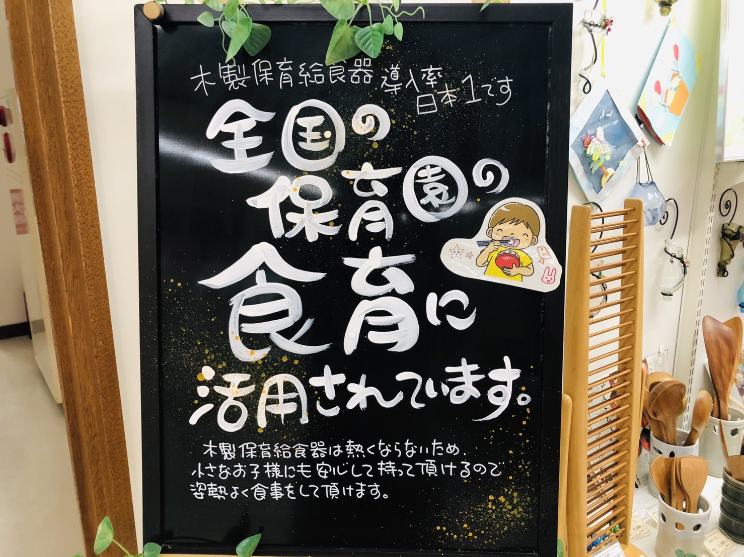 保育園の給食をはじめ、様々なシーンで使われています