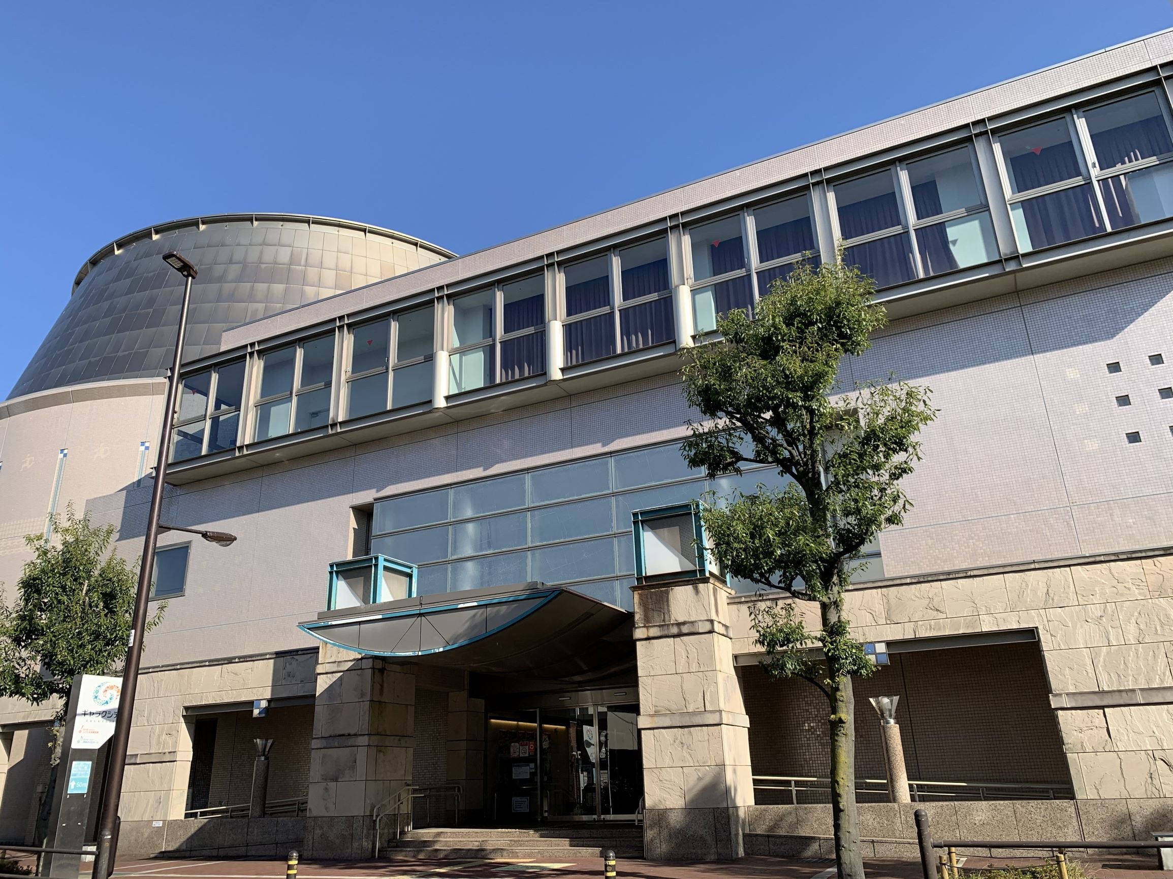 ギャラクシティ外観