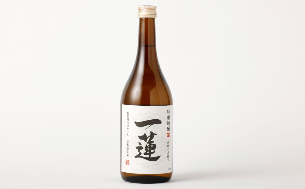 熊本の銘店がオススメする熊本県産酒こだわり球磨焼酎(米) 720ml 2本