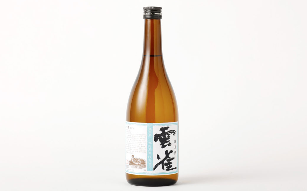 熊本の銘店がオススメする熊本県産酒こだわり日本酒 720ml 2本セット