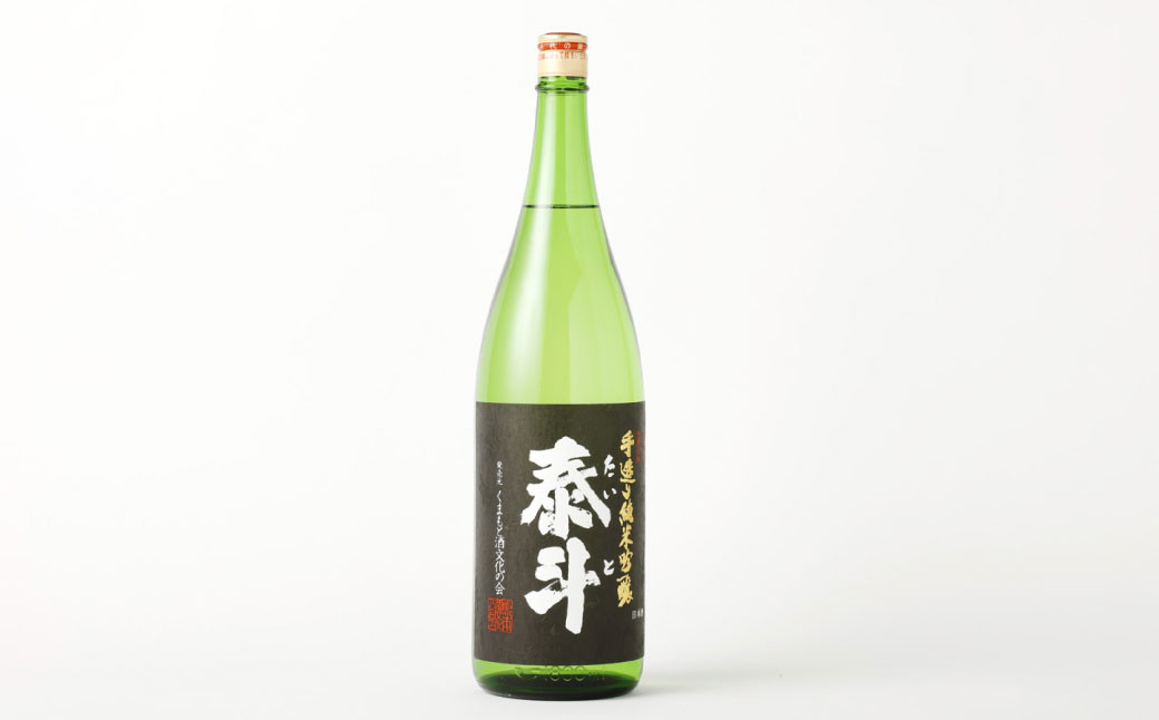 熊本の銘店がオススメする熊本県産酒こだわり日本酒 1800ml 2本セット