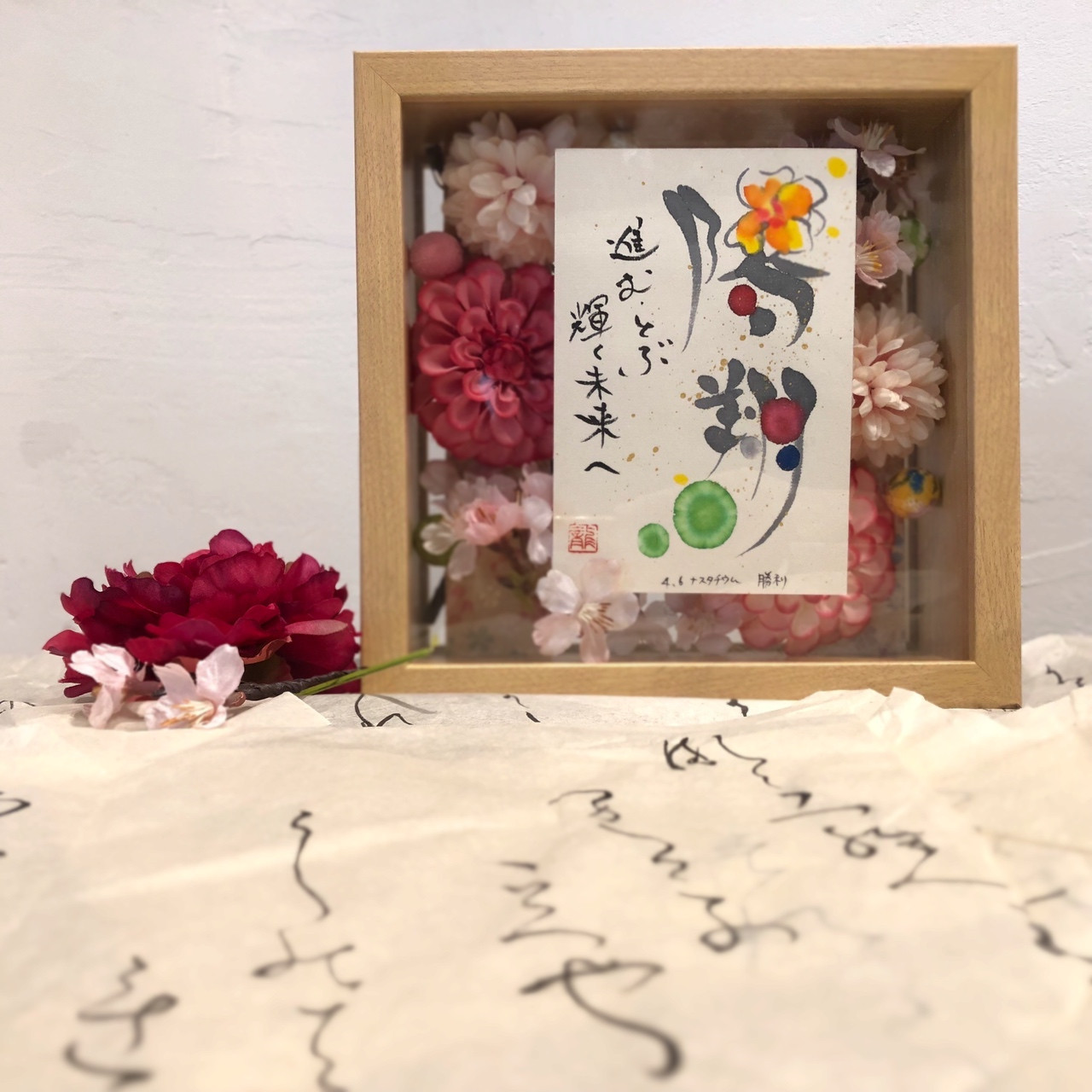 空間が一瞬で和風になり品よくお洒落な空間に。