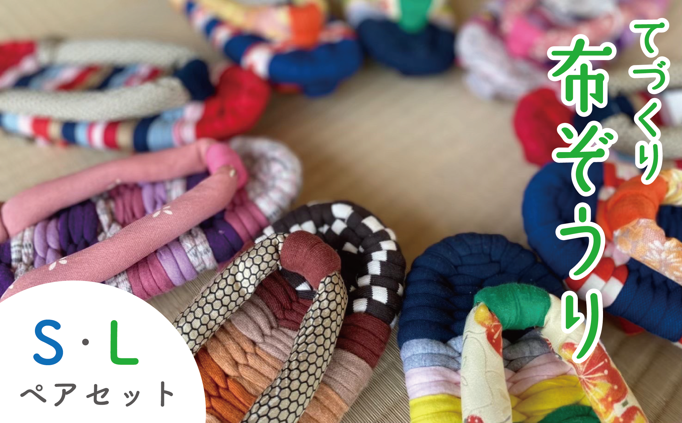 ※画像はイメージです。
　色・柄をお選びいただくことはできない旨、予めご理解いただけますと幸いです。