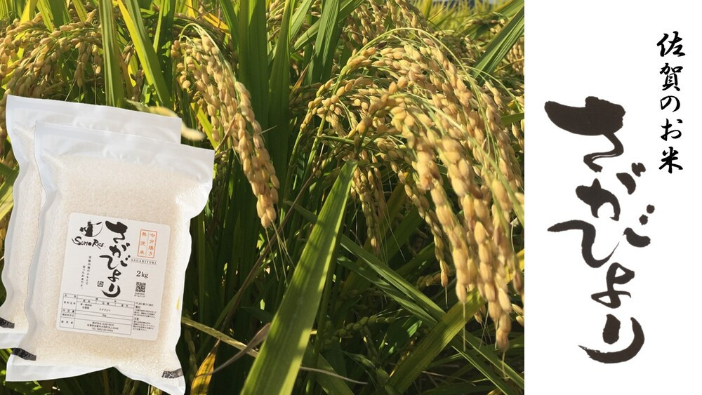 真空パックで安全安心！美味しさをギュッと詰め込んでいます。