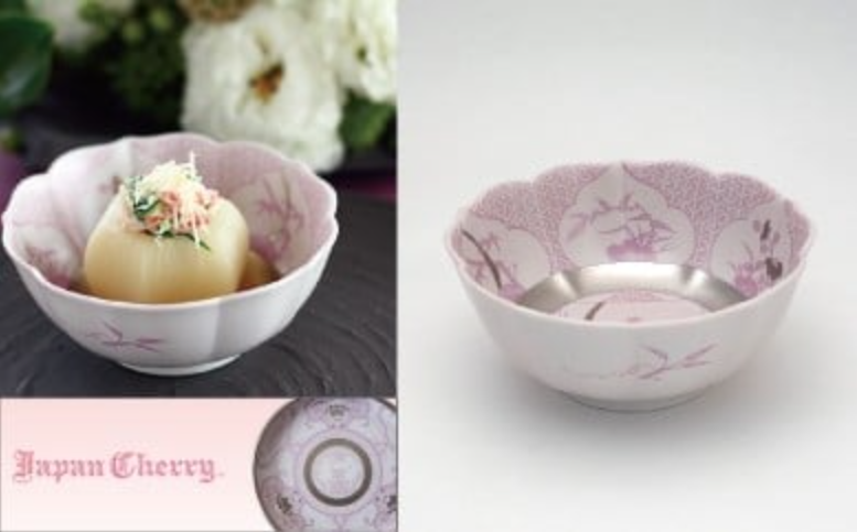 【有田焼 Japan Cherry シリーズ】小鉢・三方ガラミ紋 4個セット