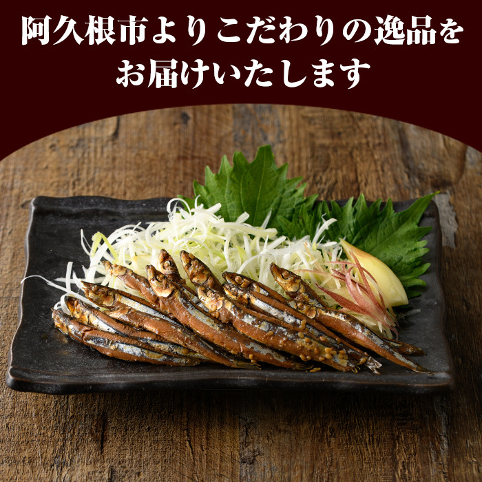 お届けいたします