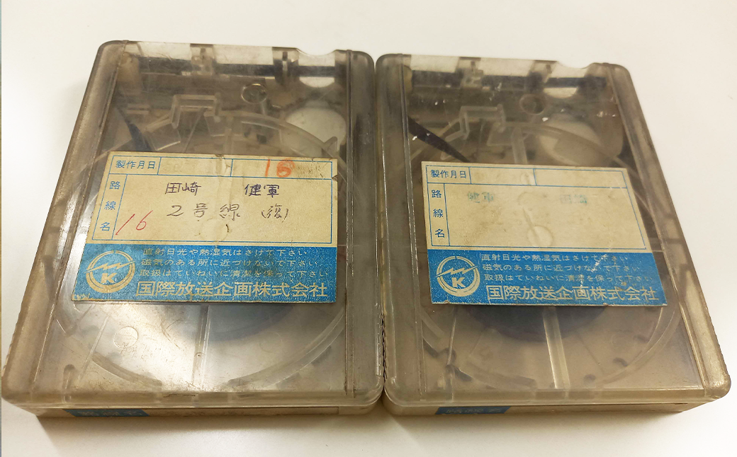 【限定5個】車内放送テープ（8トラックテープ）