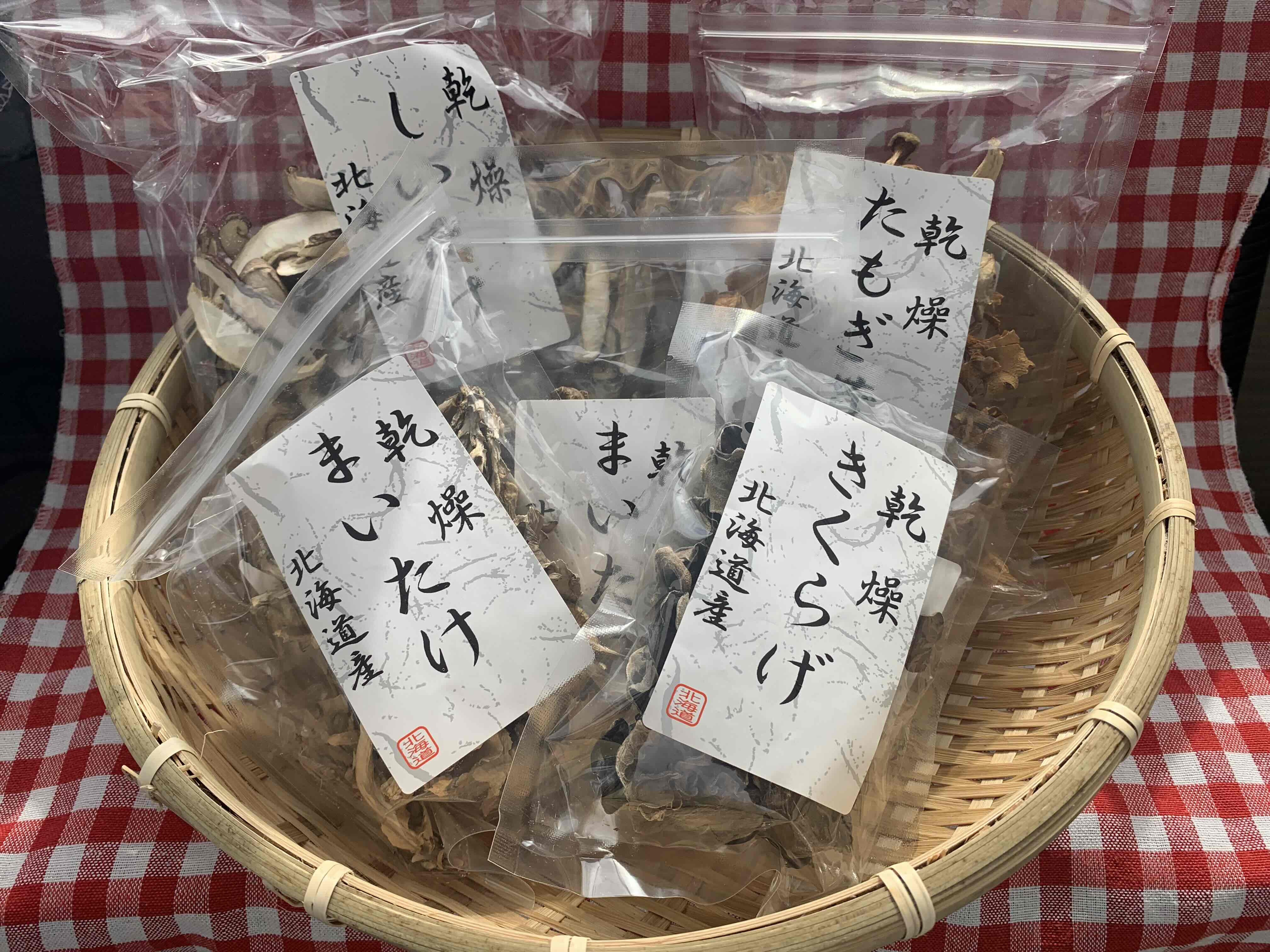 乾燥きのこ詰め合せ