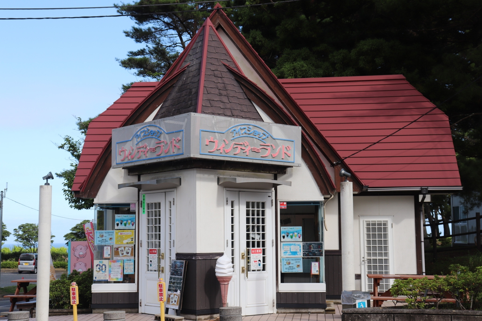 赤い屋根が目印のお店です!(天神岬スポーツ公園内)
