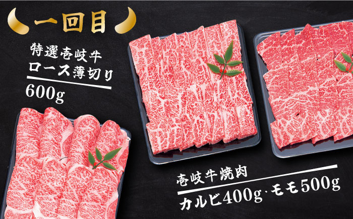 人気 和牛  壱岐牛 希少 柔らかい やわらかい 贈り物 ギフト  肉 黒毛和牛