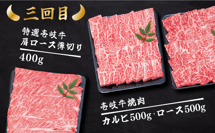人気 和牛  壱岐牛 希少 柔らかい やわらかい 贈り物 ギフト  肉 黒毛和牛