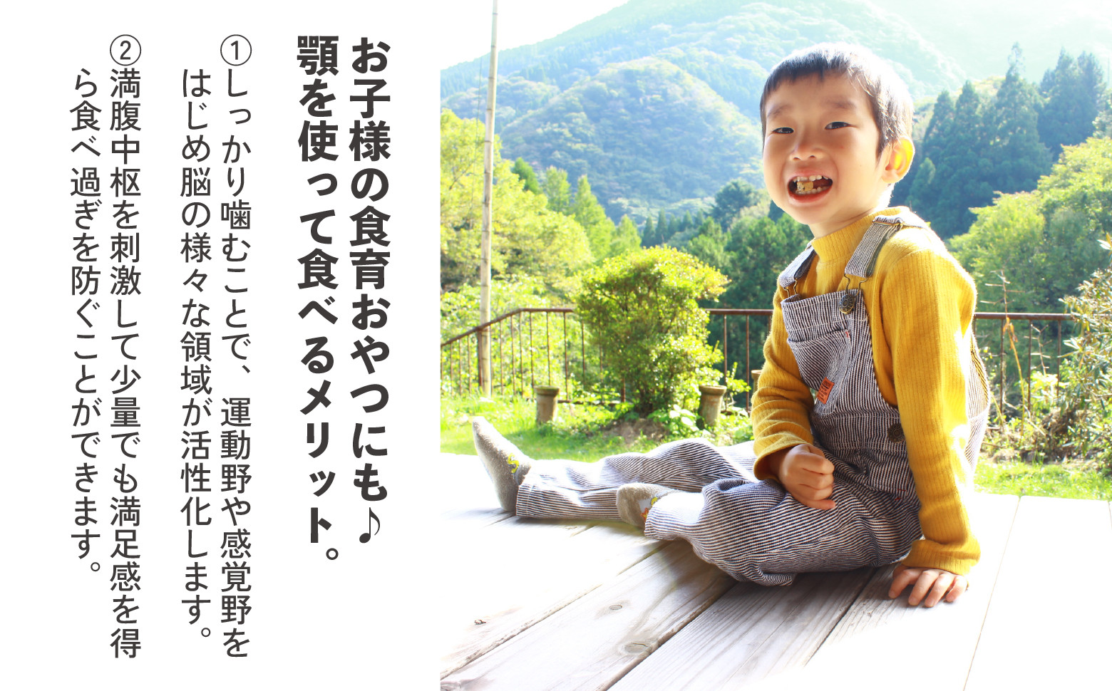 無添加・砂糖不使用!原材料はお米由来のみ!お米で作ったヘルシーな焼き菓子です。