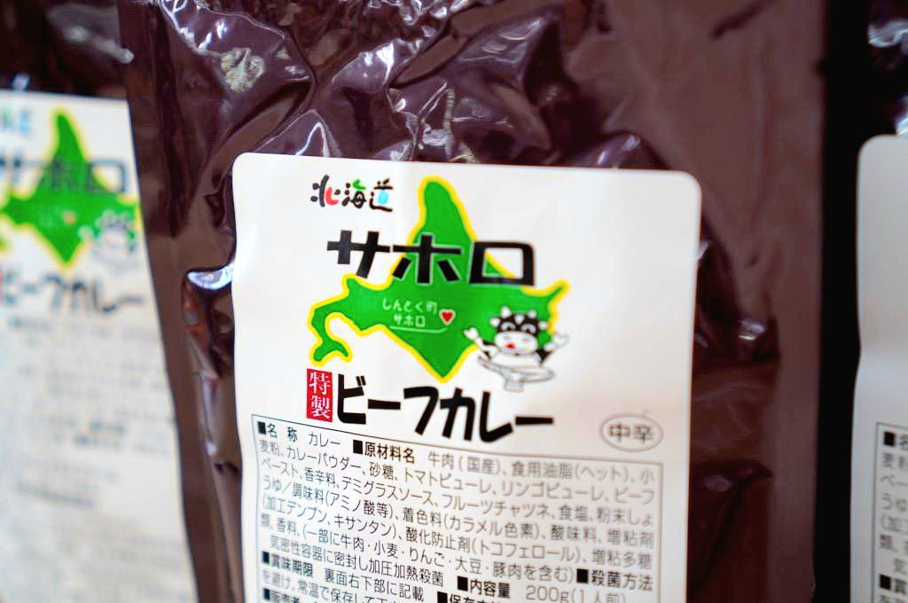 甘口、中辛、辛口の三種類を合計１０食分セットで！