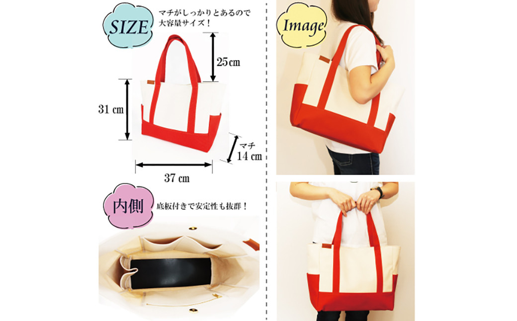 【レビューから開発】 倉敷産帆布 トートバッグ A4すっぽり ポケット充実!【生成り×テラコッタ】
