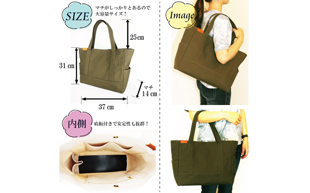 【レビューから開発】 倉敷産帆布 トートバッグ A4すっぽり ポケット充実!【カーキ】