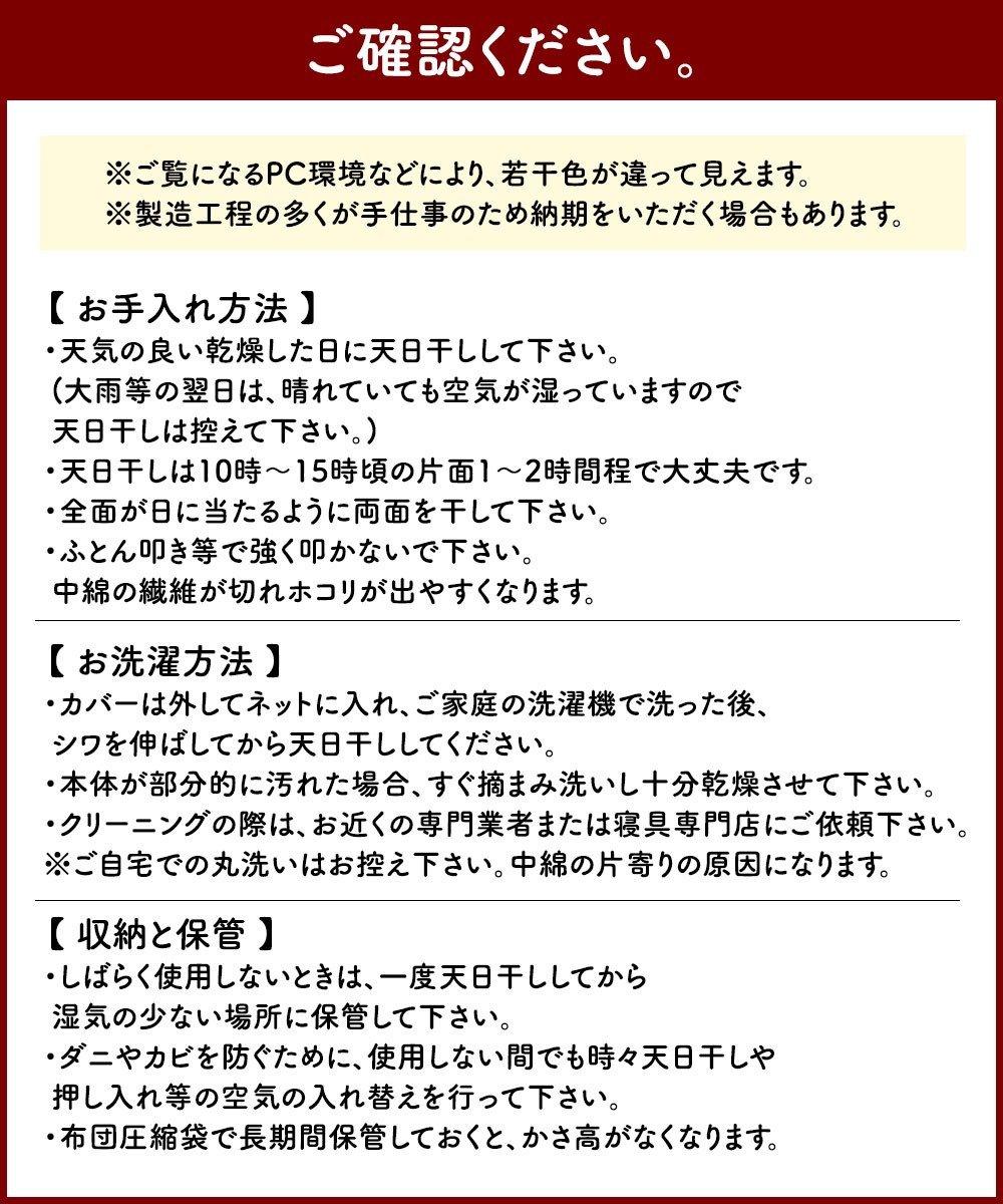 抱っこパット カバー付 ピクニック 約45×65cm ベビー用 赤ちゃん コットン100％ ベビー用品 おむつ交換 お昼寝