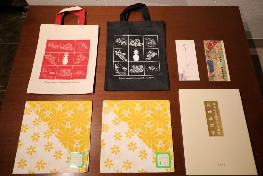 久保惣オリジナルミュージアムグッズセット