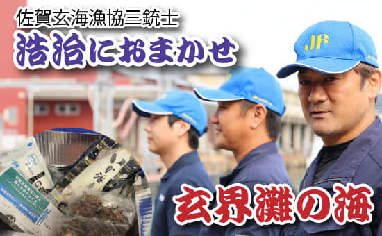 浩治さんが自信をもってチョイスしたサザエとイカの詰め合わせです。