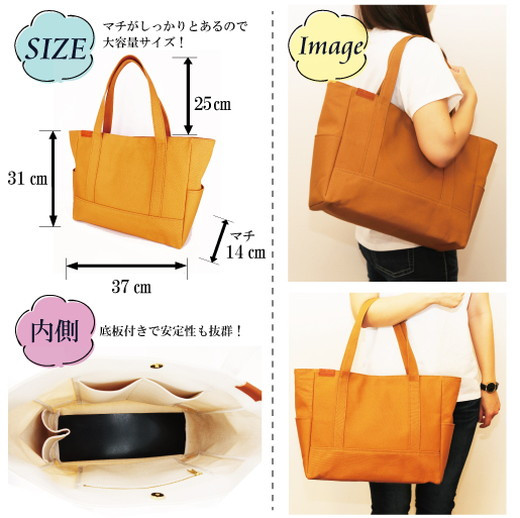 【レビューから開発】 倉敷産帆布 トートバッグ A4すっぽり ポケット充実!【キャメル】