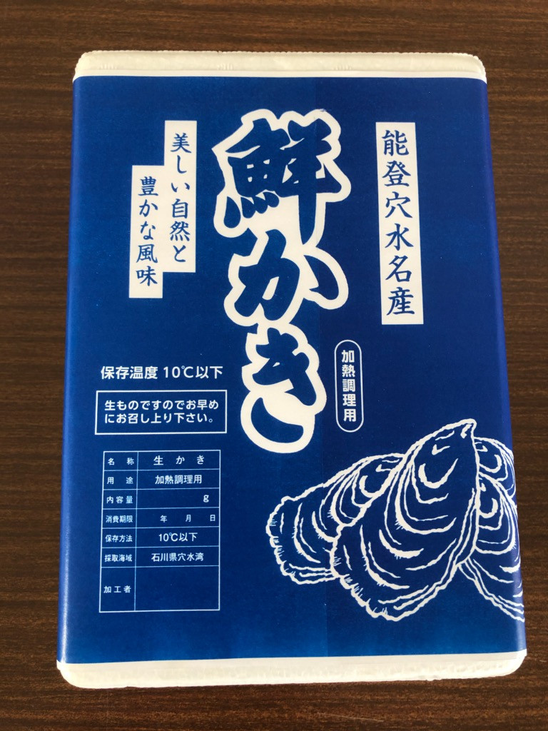 荷姿